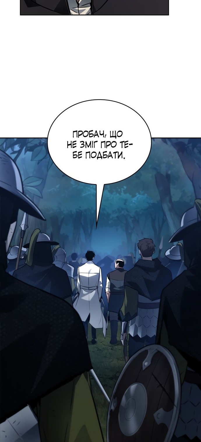 Сторінка 36