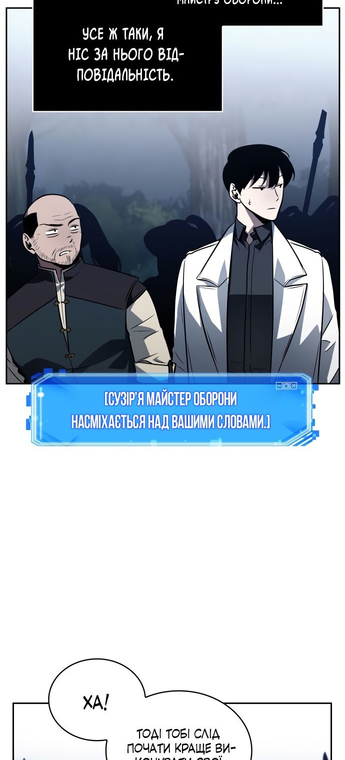 Сторінка 40