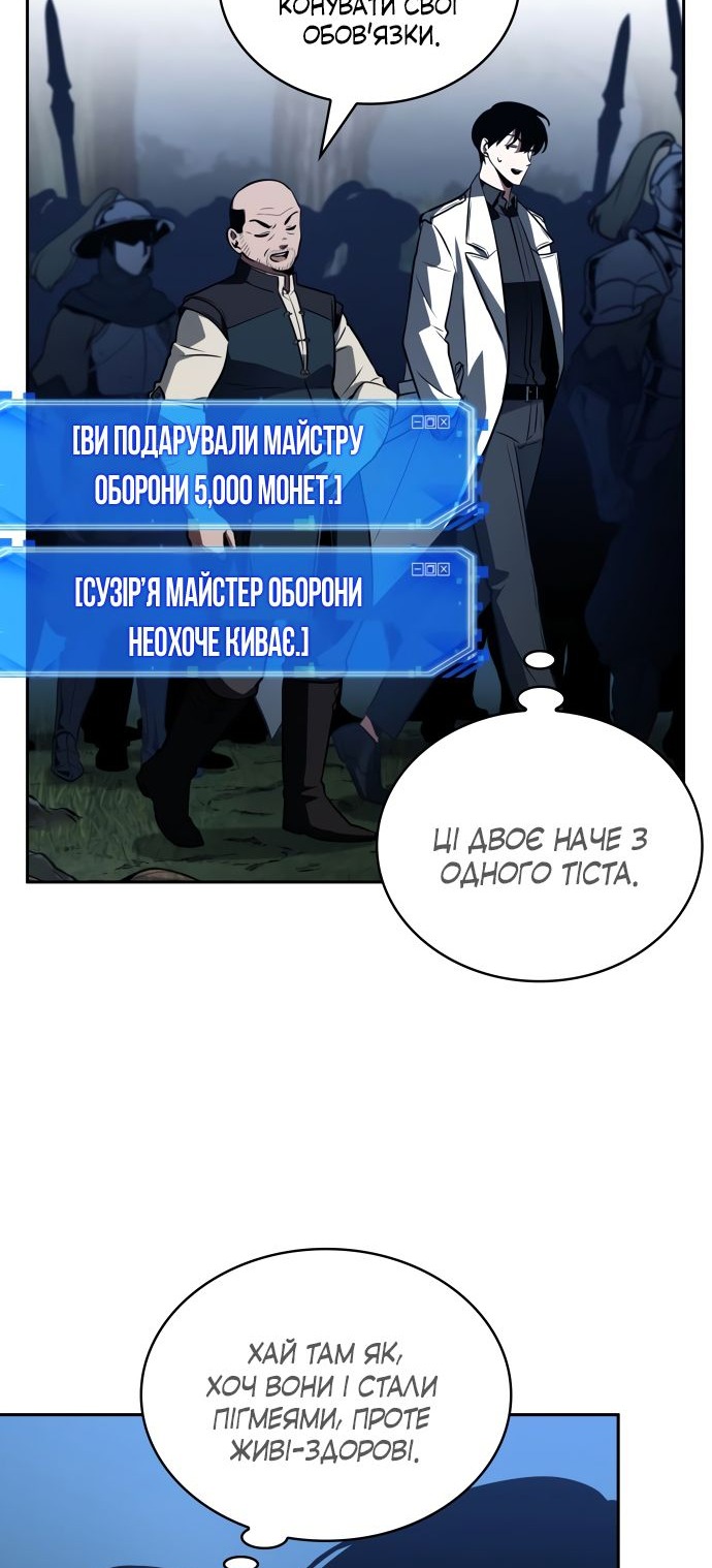 Сторінка 41