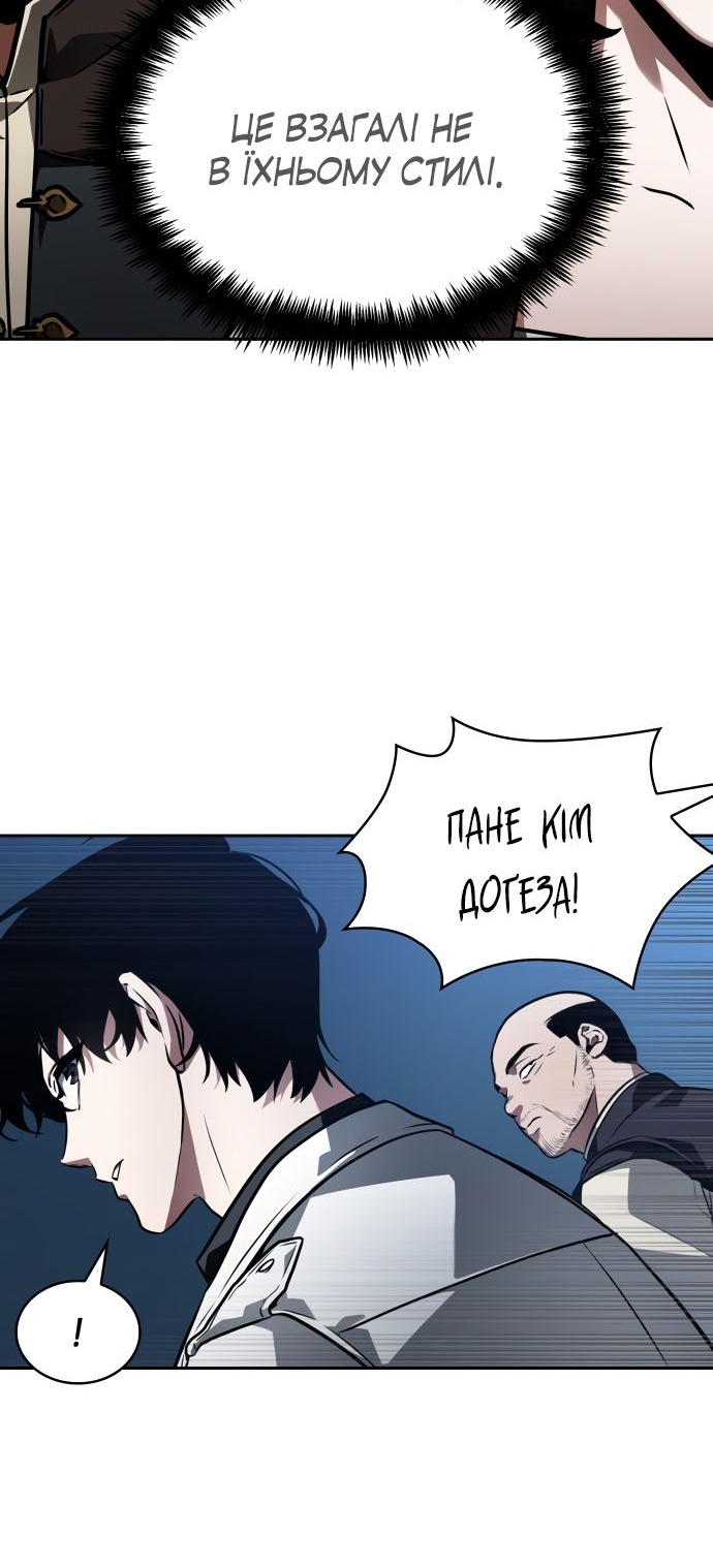 Сторінка 44