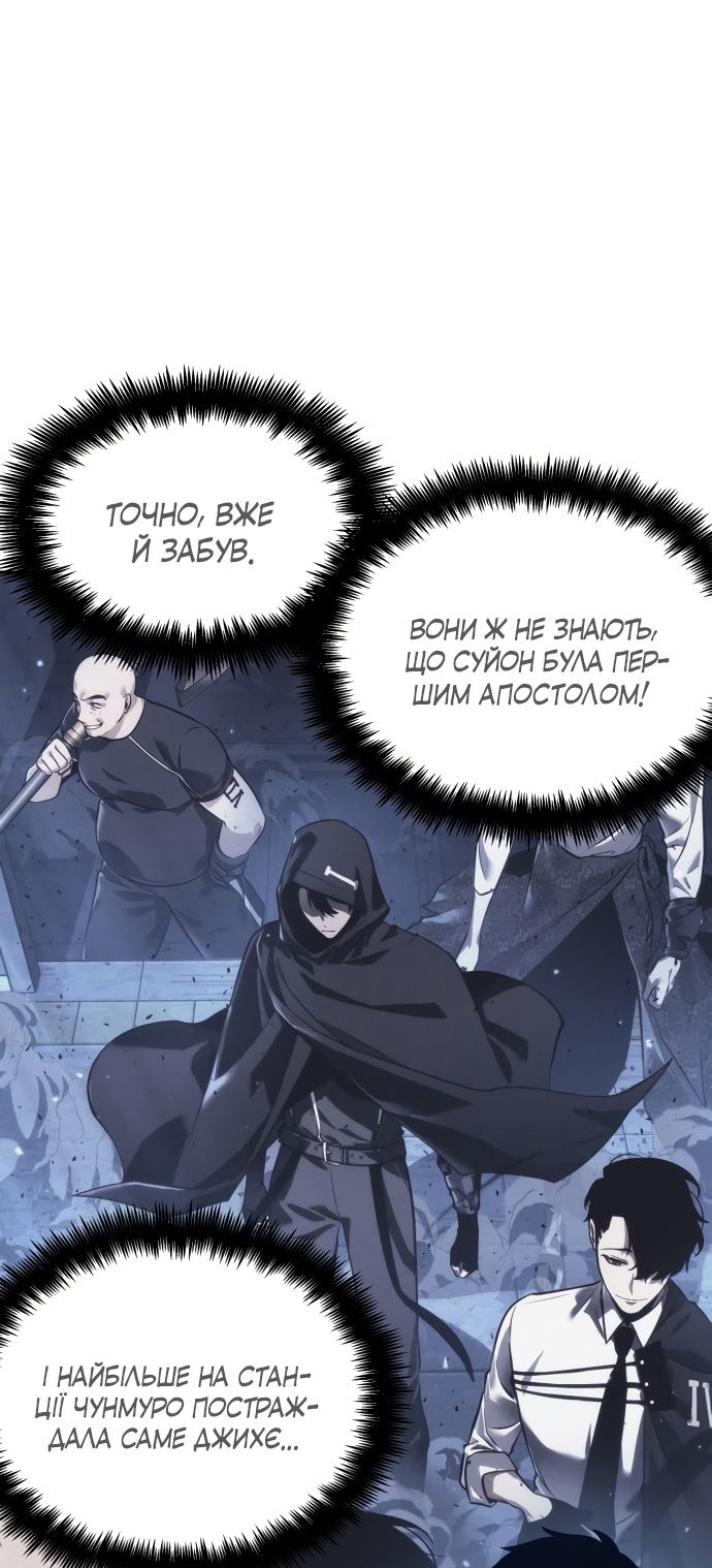 Сторінка 50