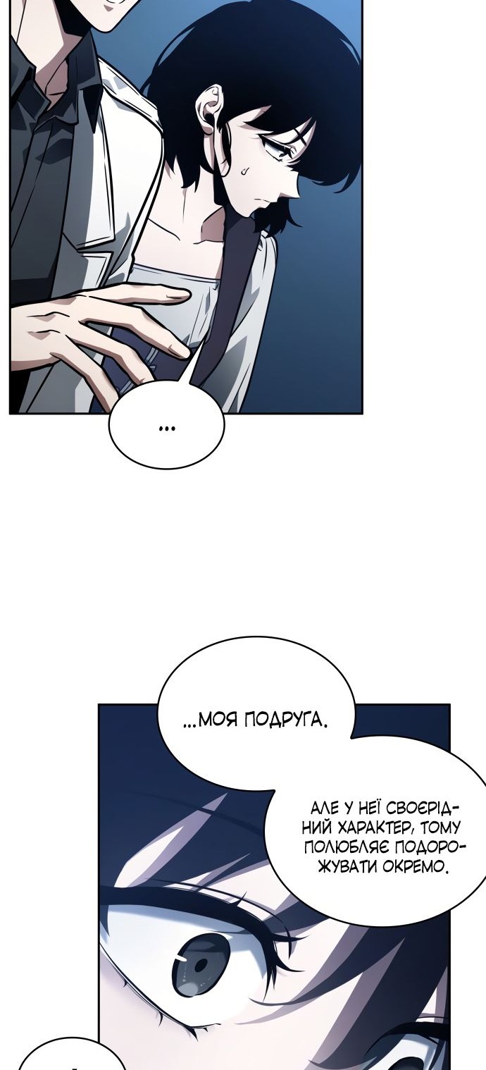 Сторінка 52