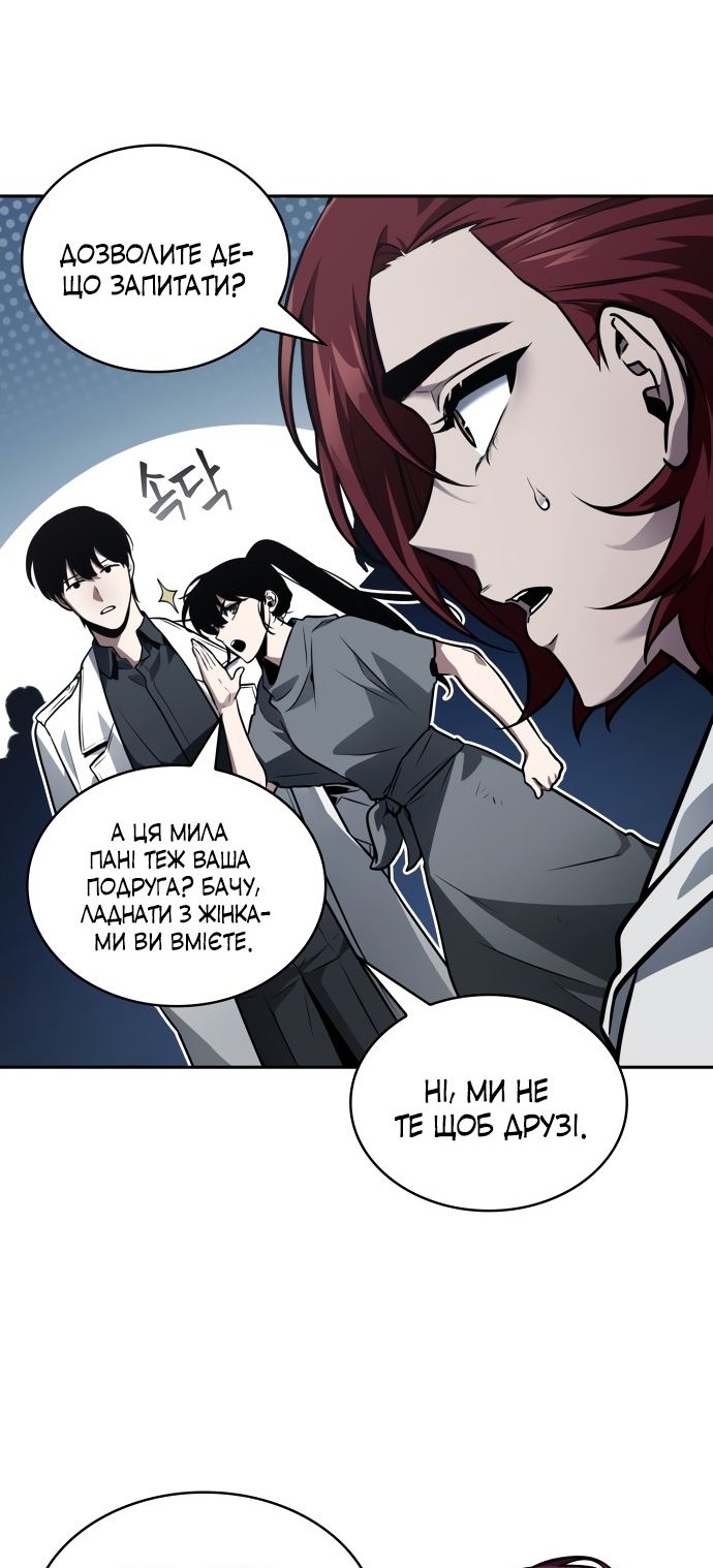 Сторінка 56