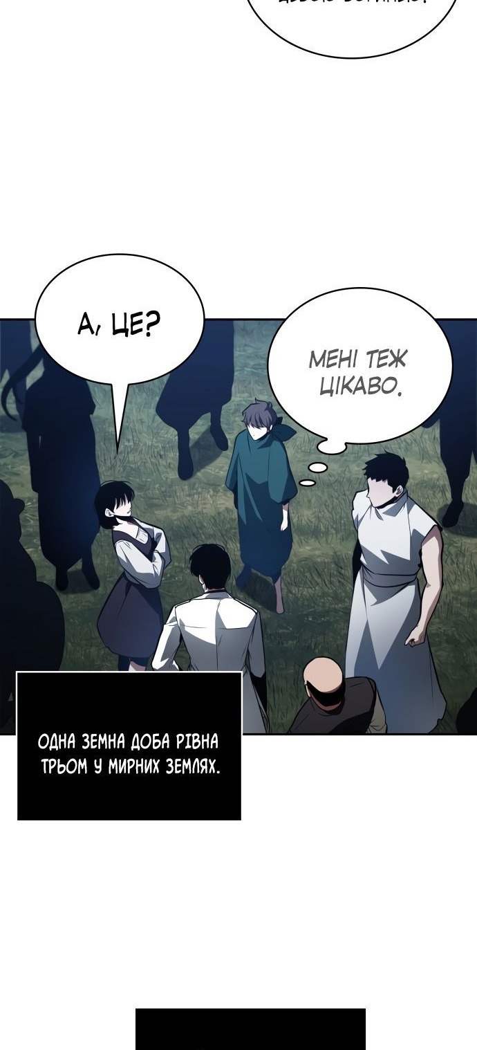 Сторінка 62