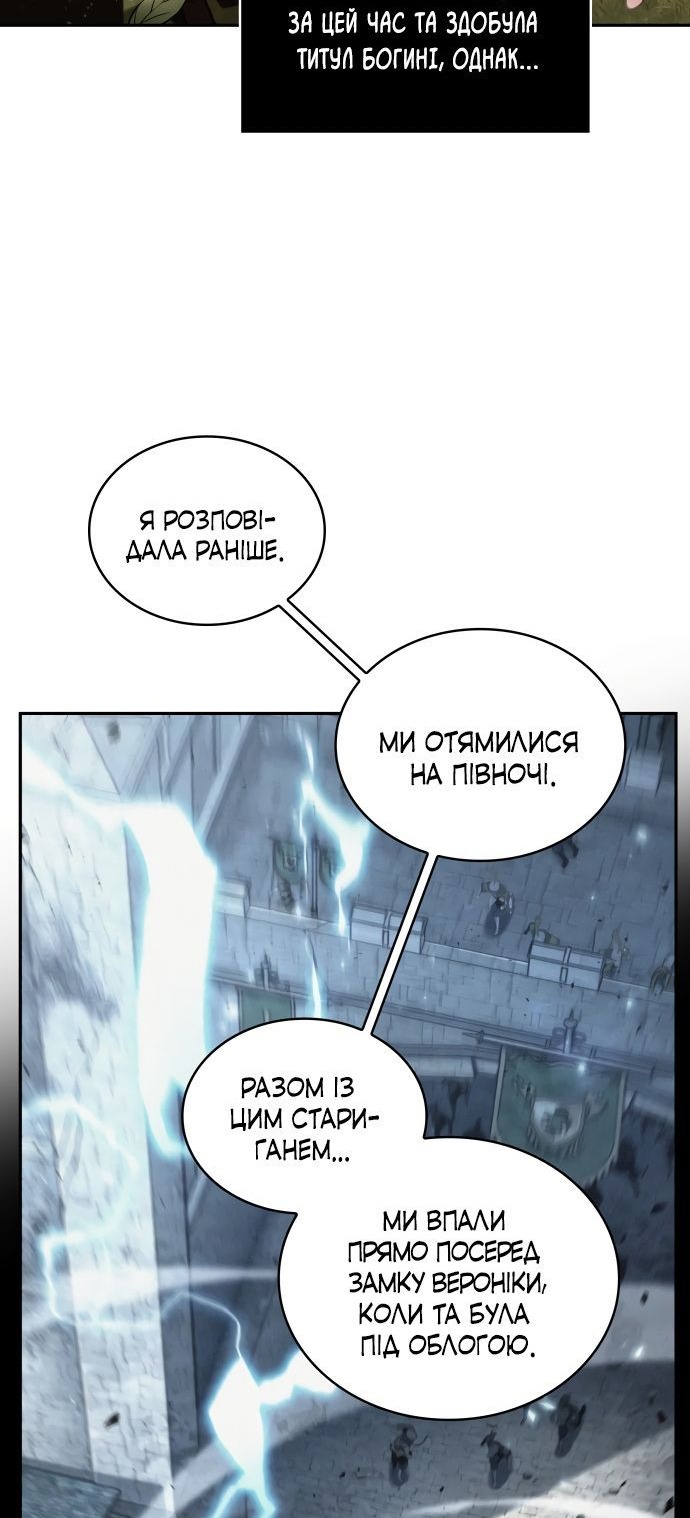 Сторінка 64