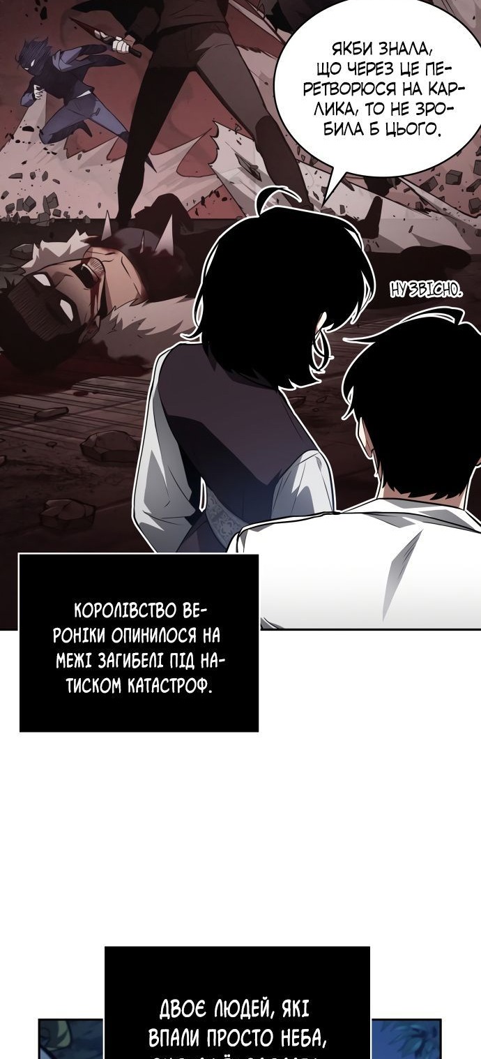 Сторінка 69