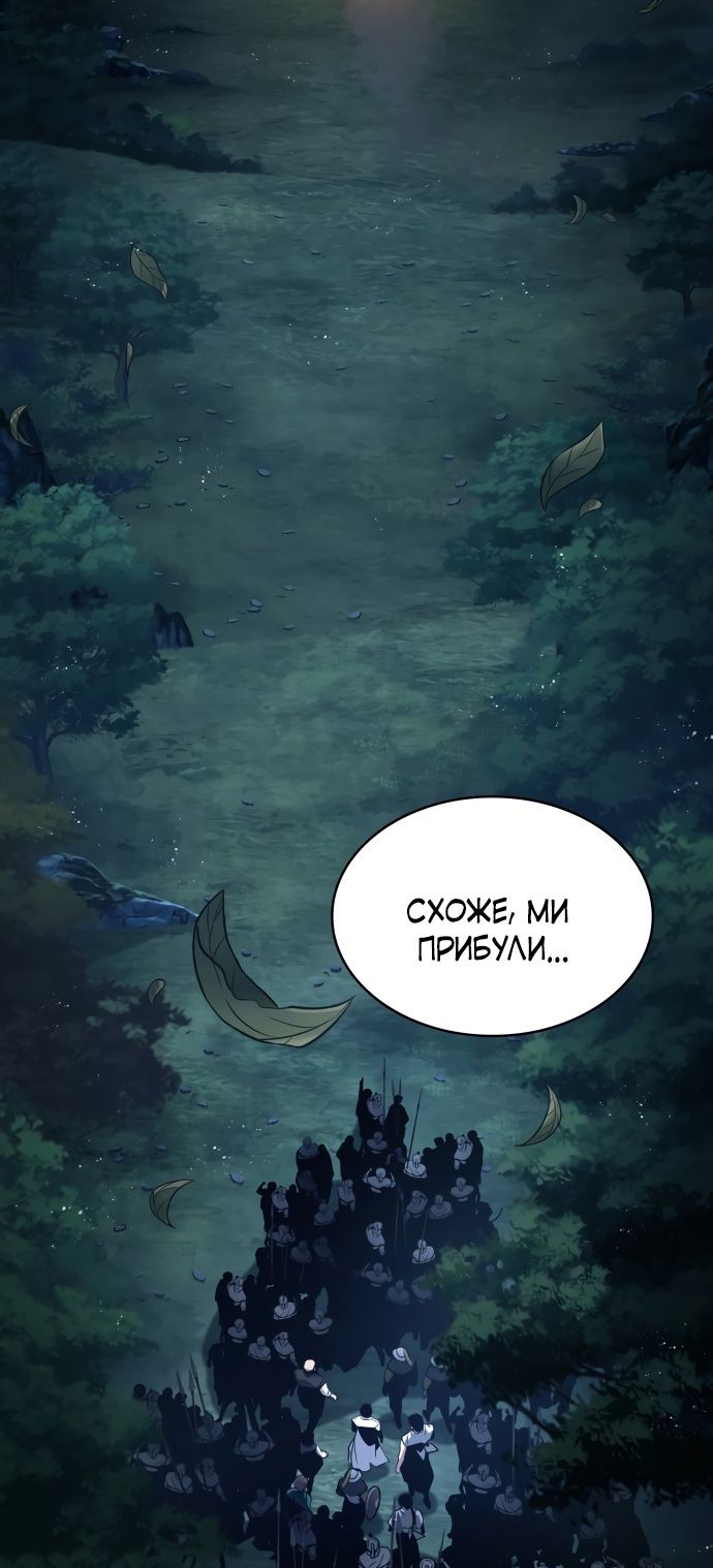 Сторінка 73
