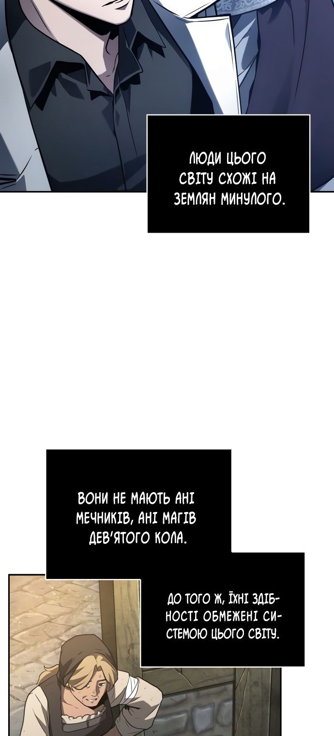 Сторінка 75
