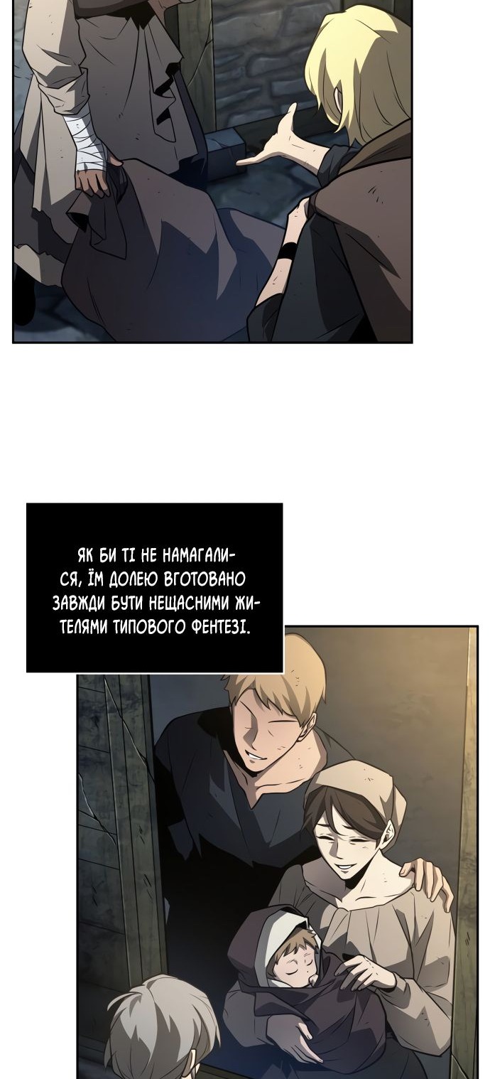 Сторінка 76