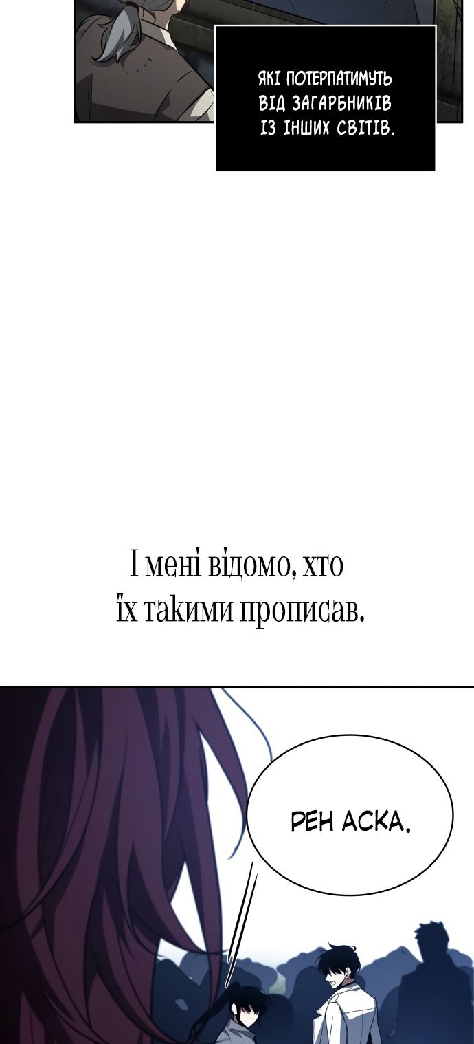 Сторінка 77