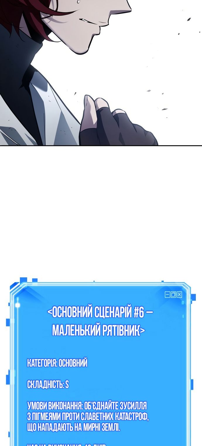 Сторінка 81