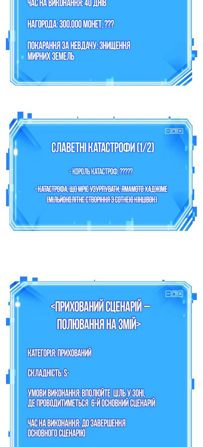 Сторінка 82