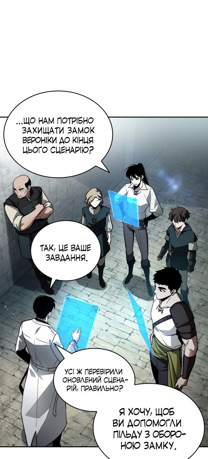 Сторінка 3