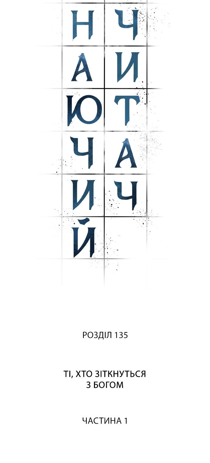 Сторінка 10