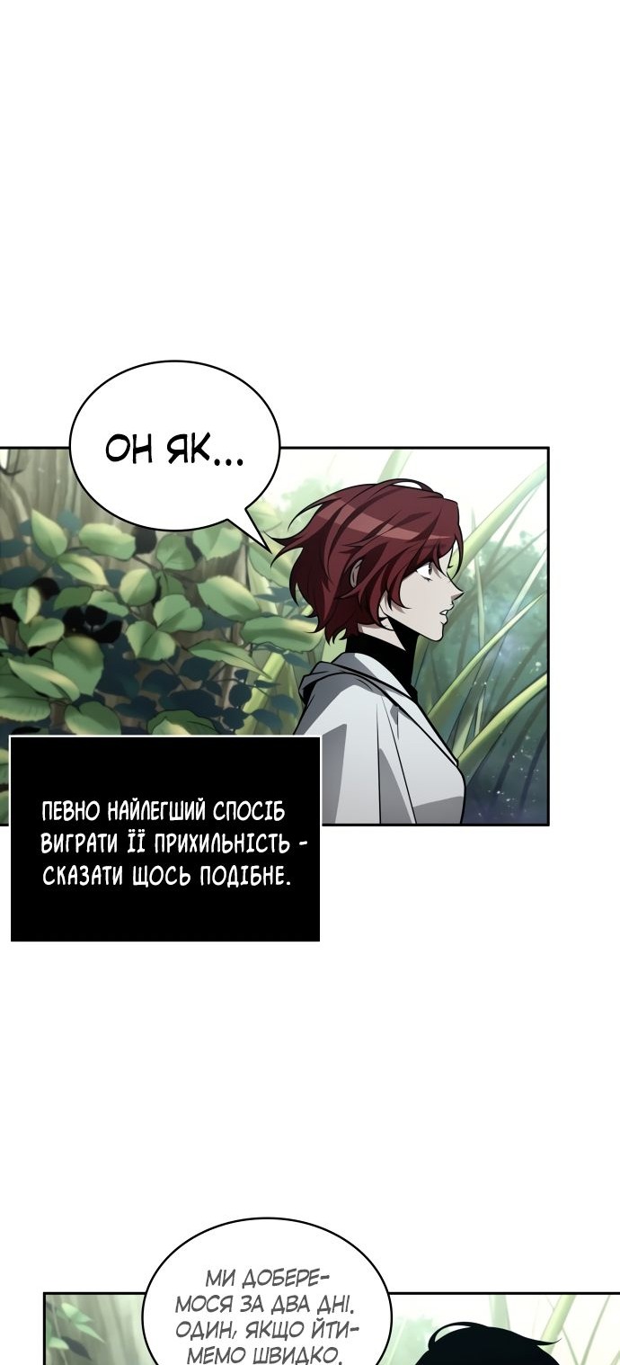 Сторінка 16