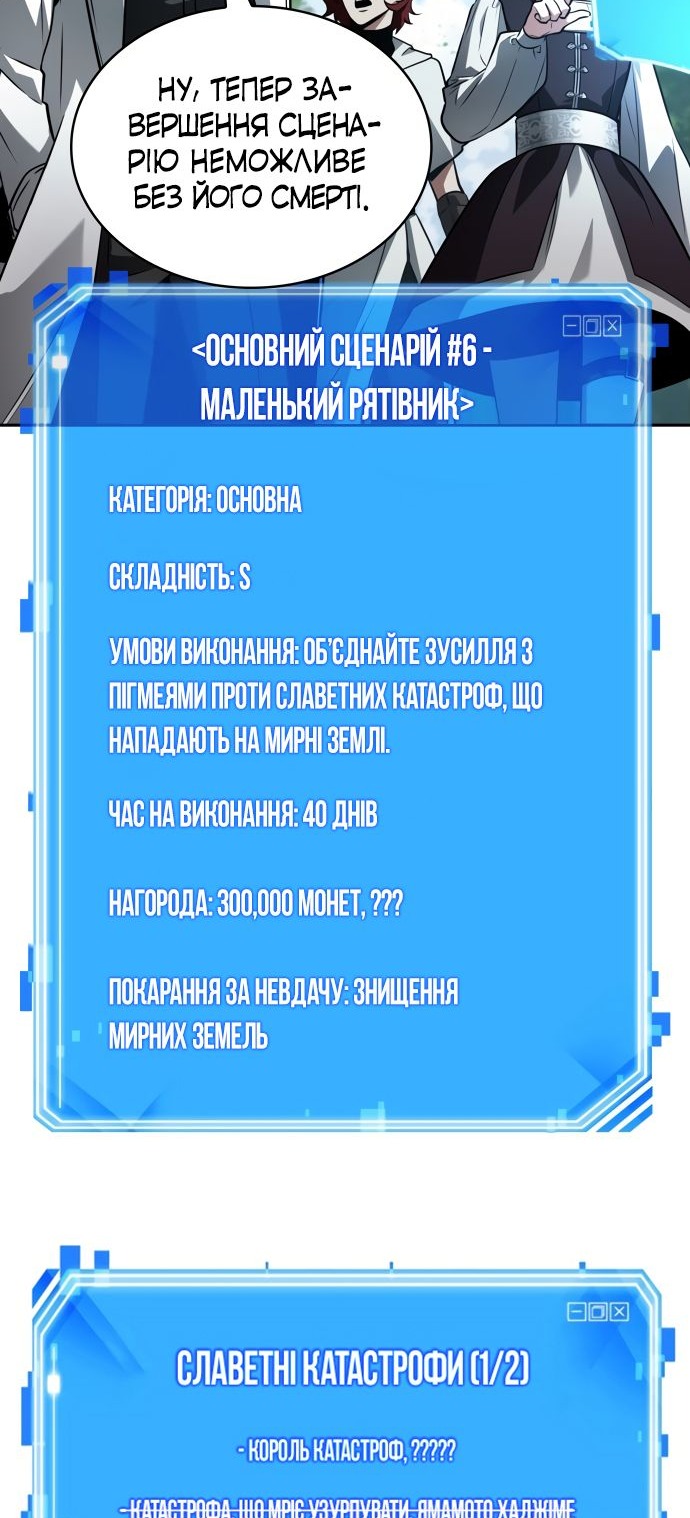 Сторінка 18