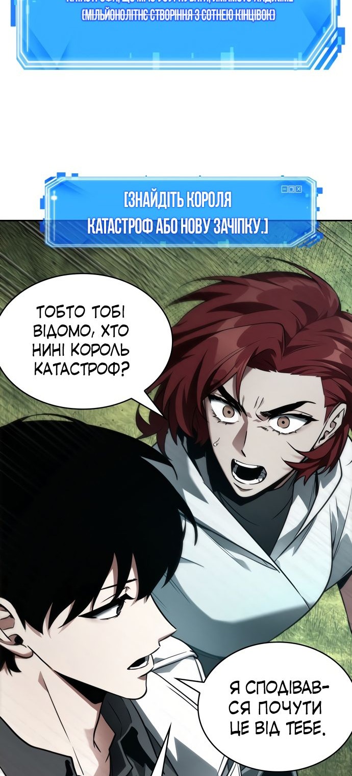 Сторінка 19