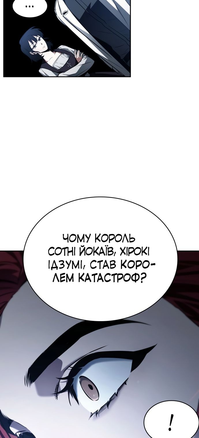 Сторінка 21