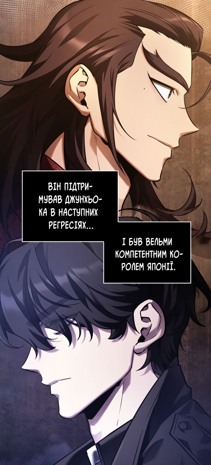 Сторінка 24