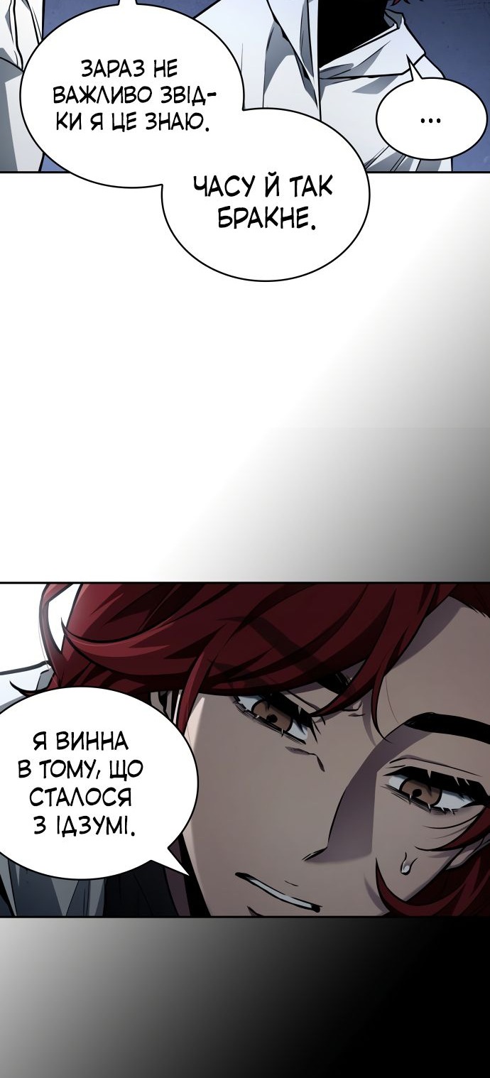 Сторінка 26