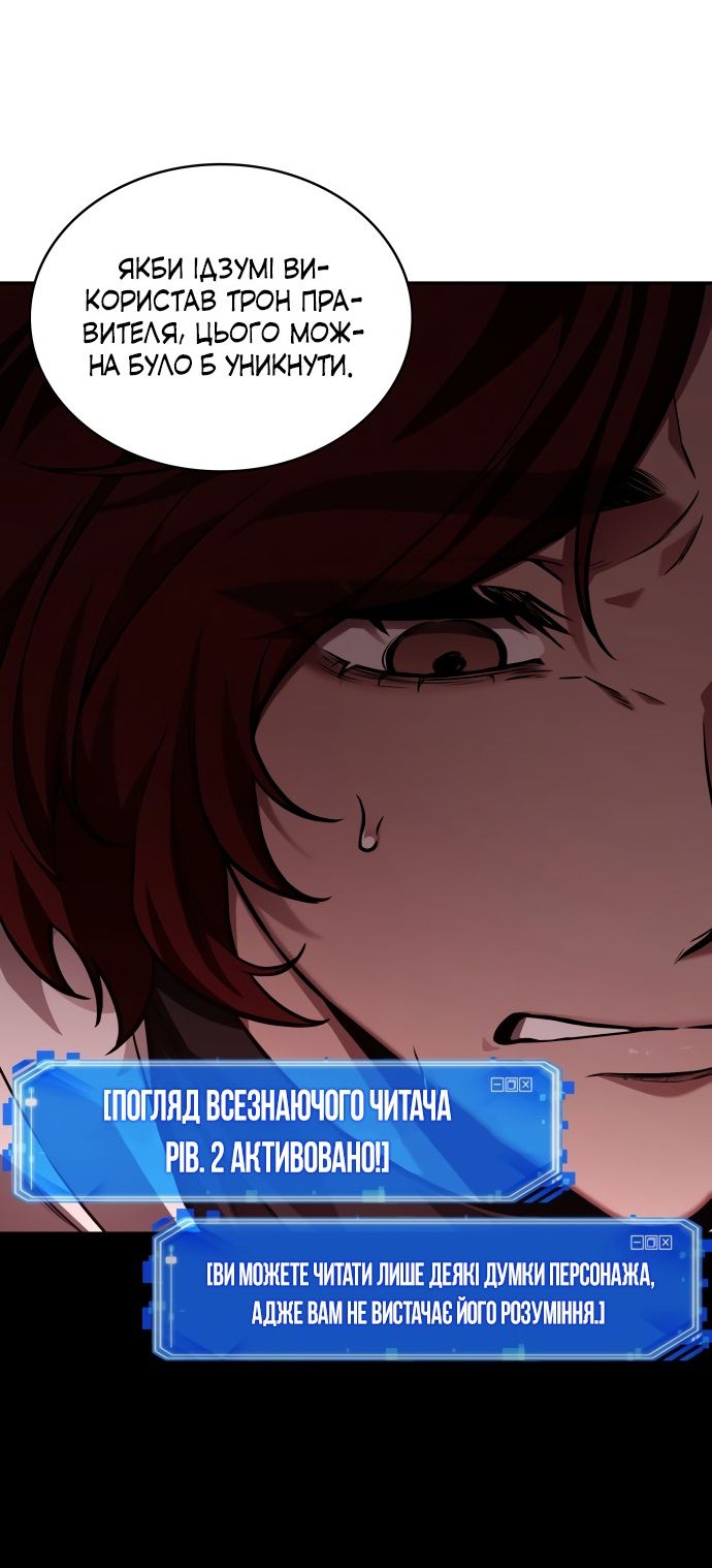 Сторінка 36