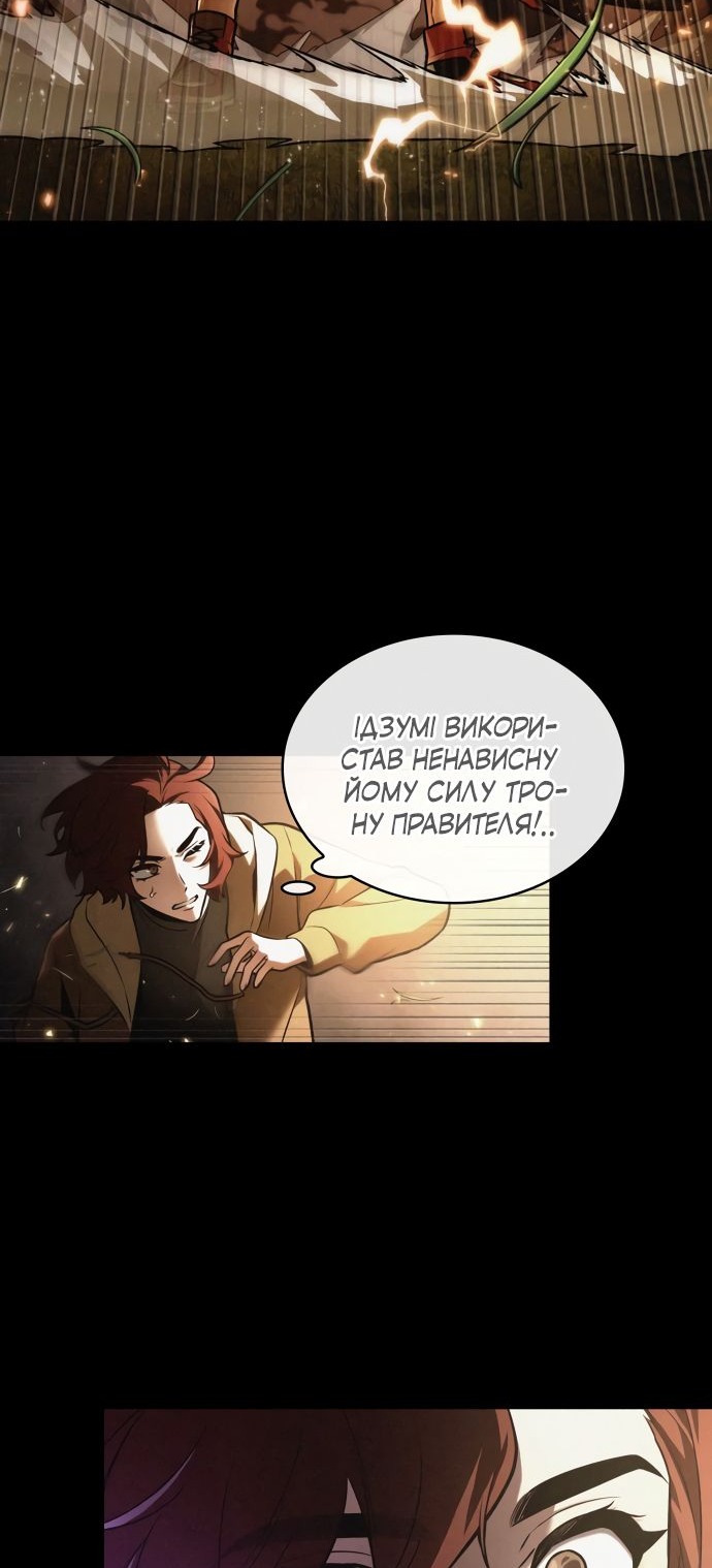 Сторінка 39