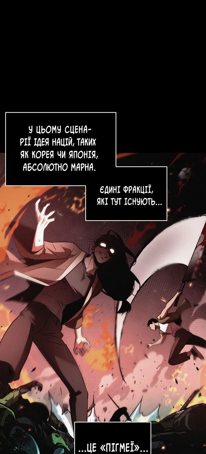 Сторінка 44