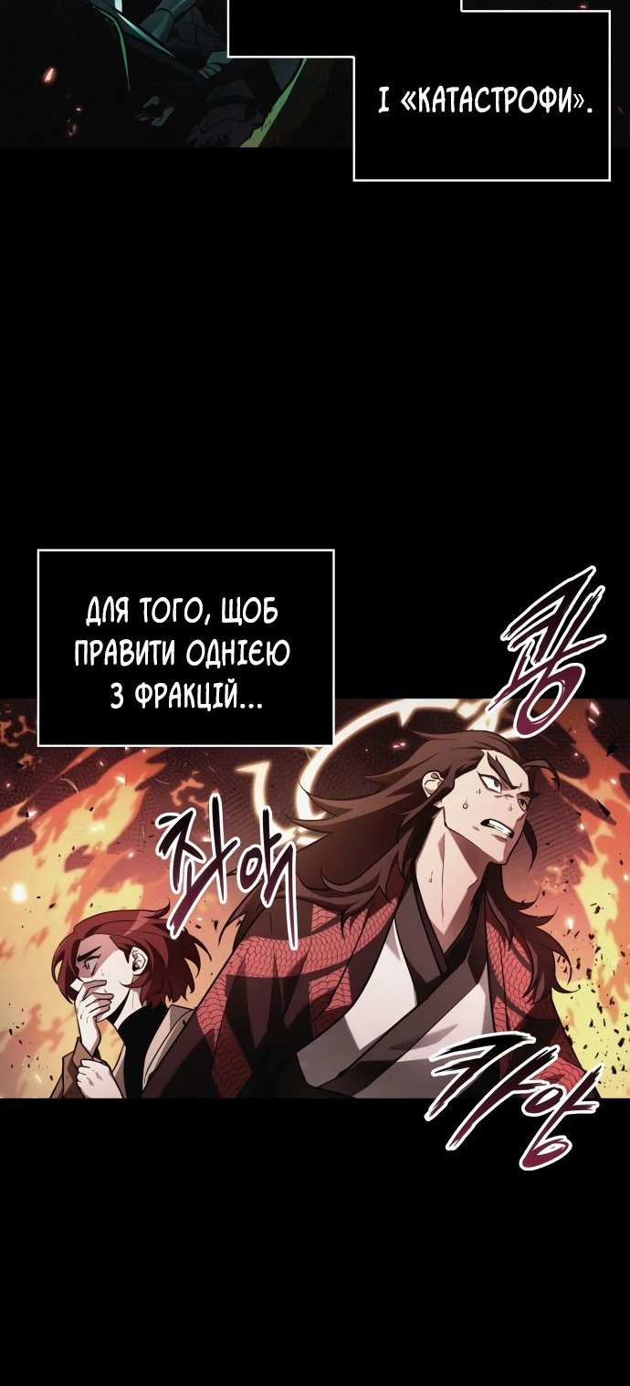 Сторінка 45