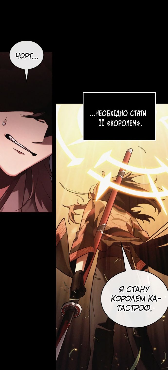 Сторінка 46