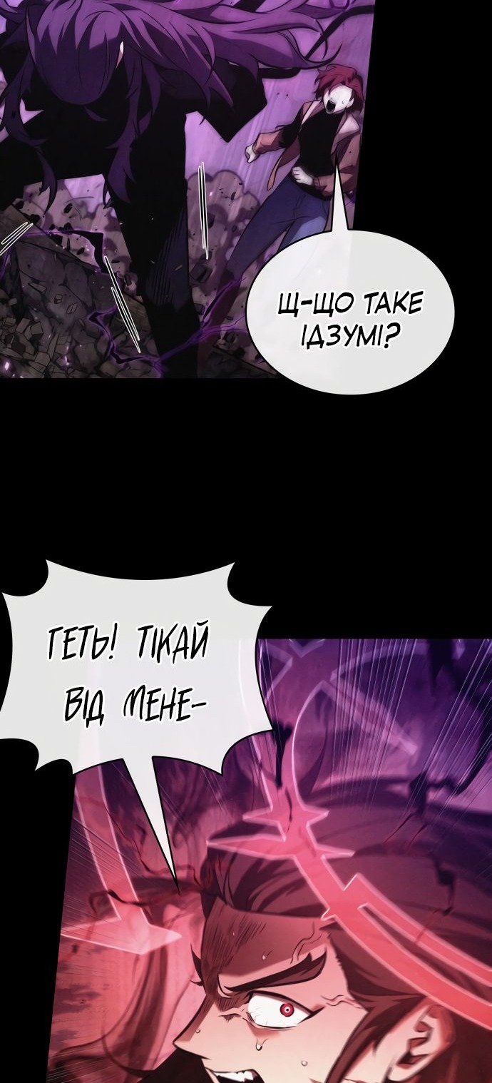 Сторінка 53