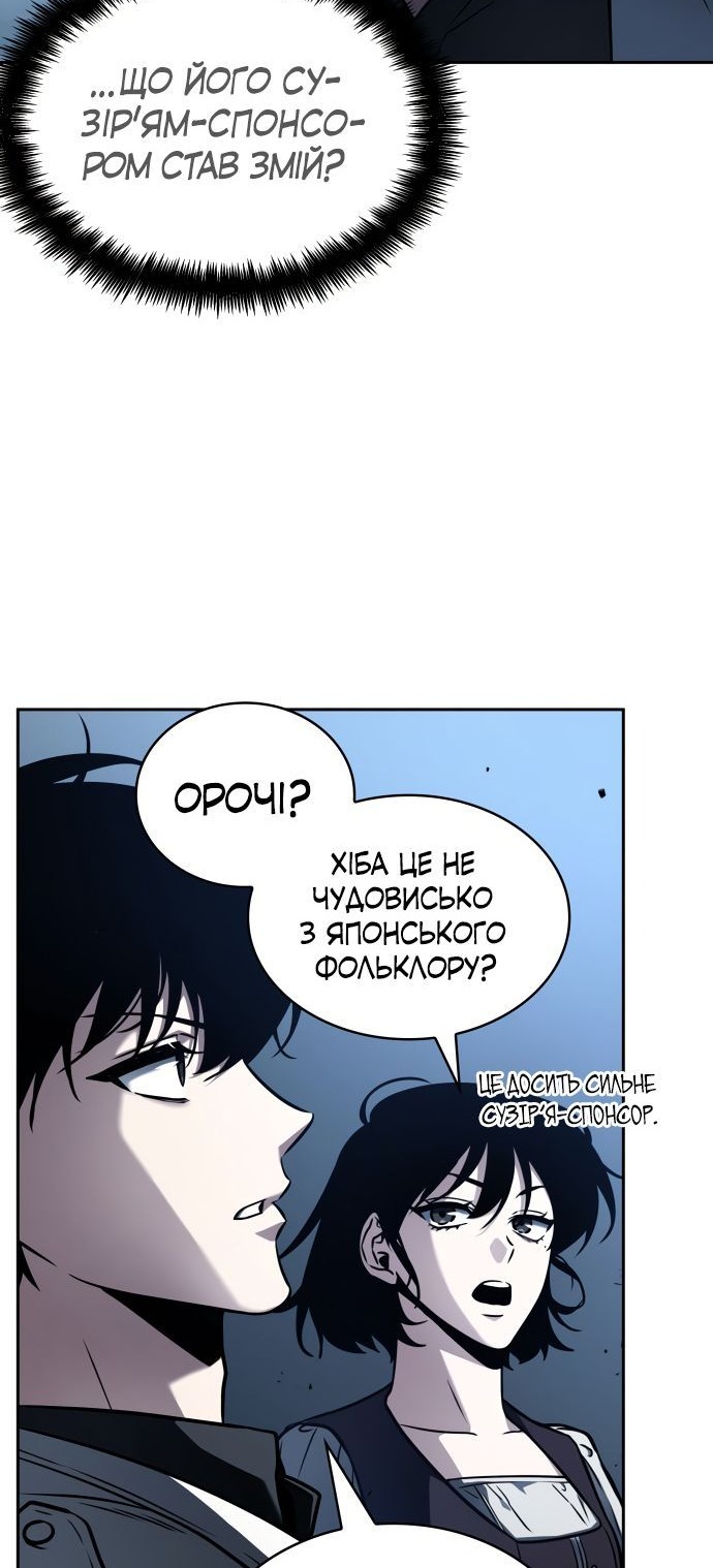 Сторінка 66