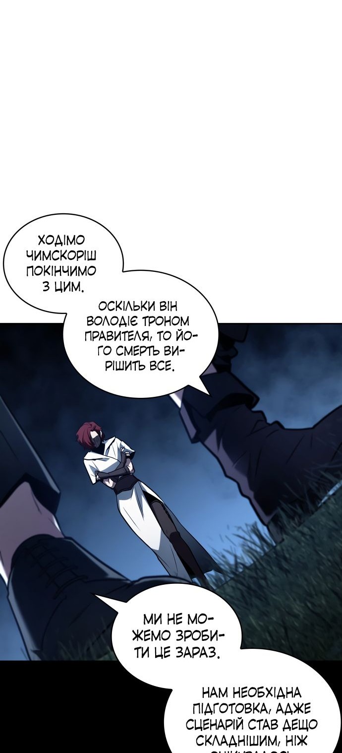 Сторінка 68