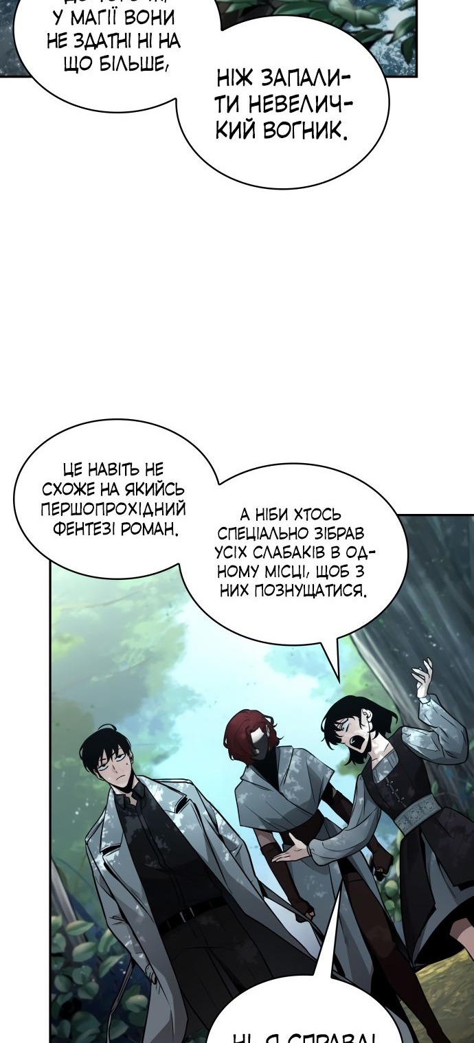 Сторінка 73