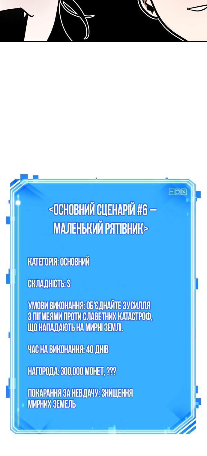 Сторінка 78
