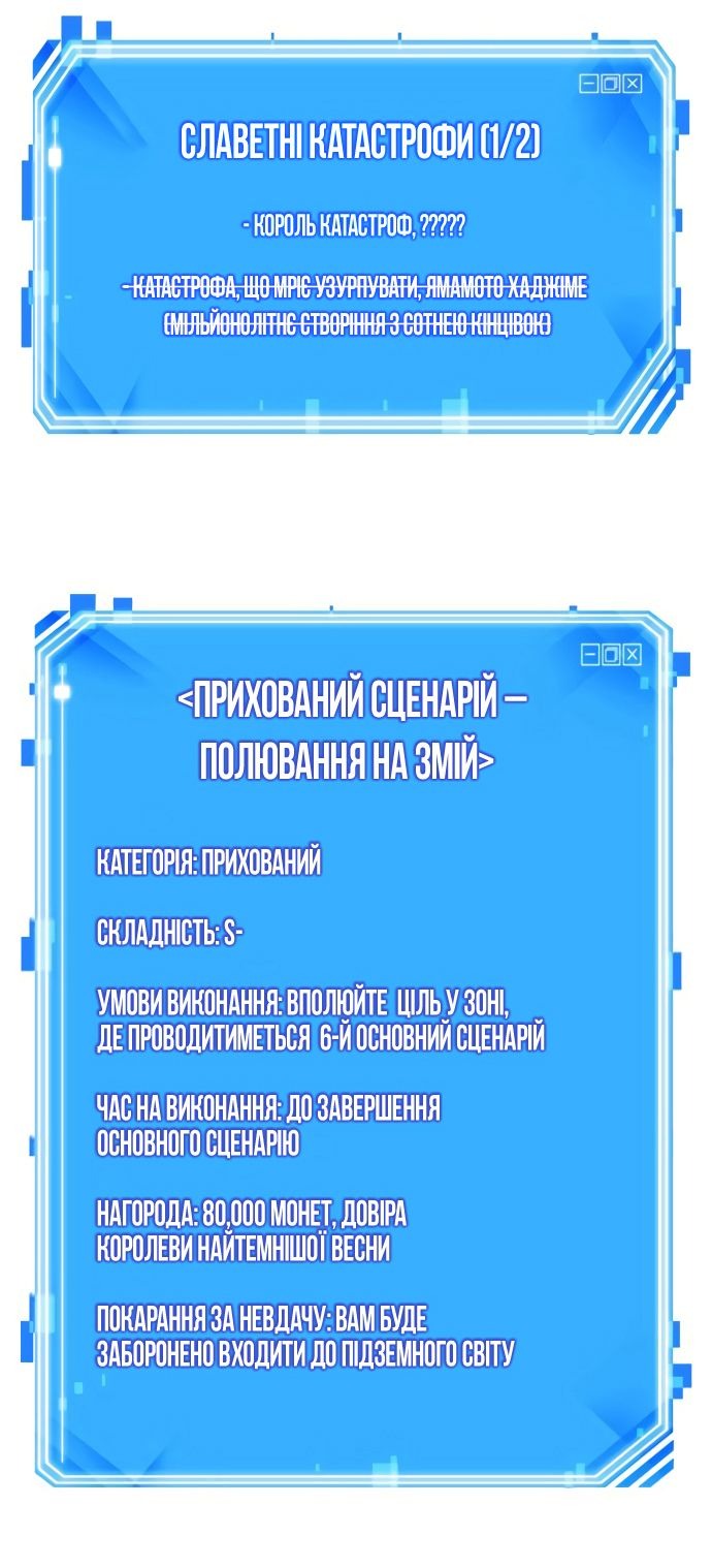 Сторінка 79