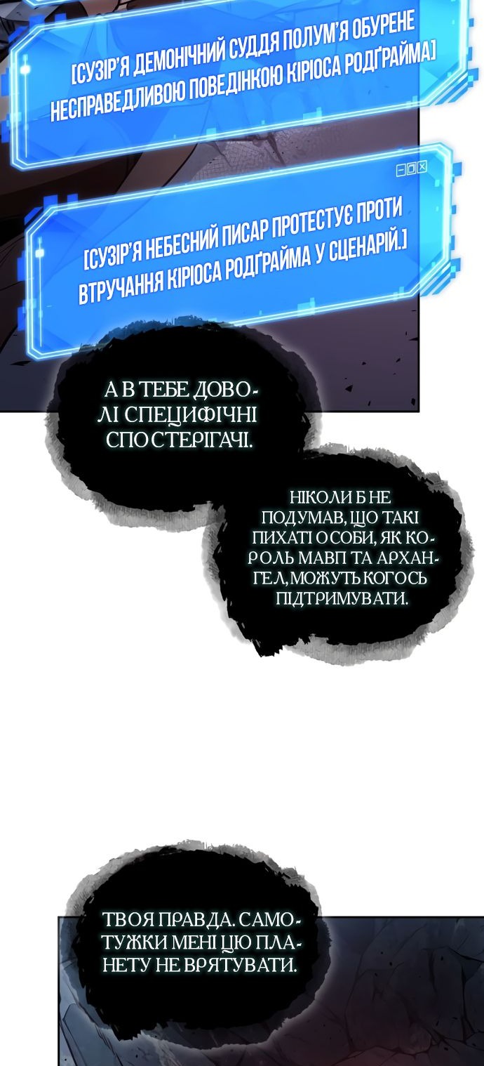 Сторінка 5
