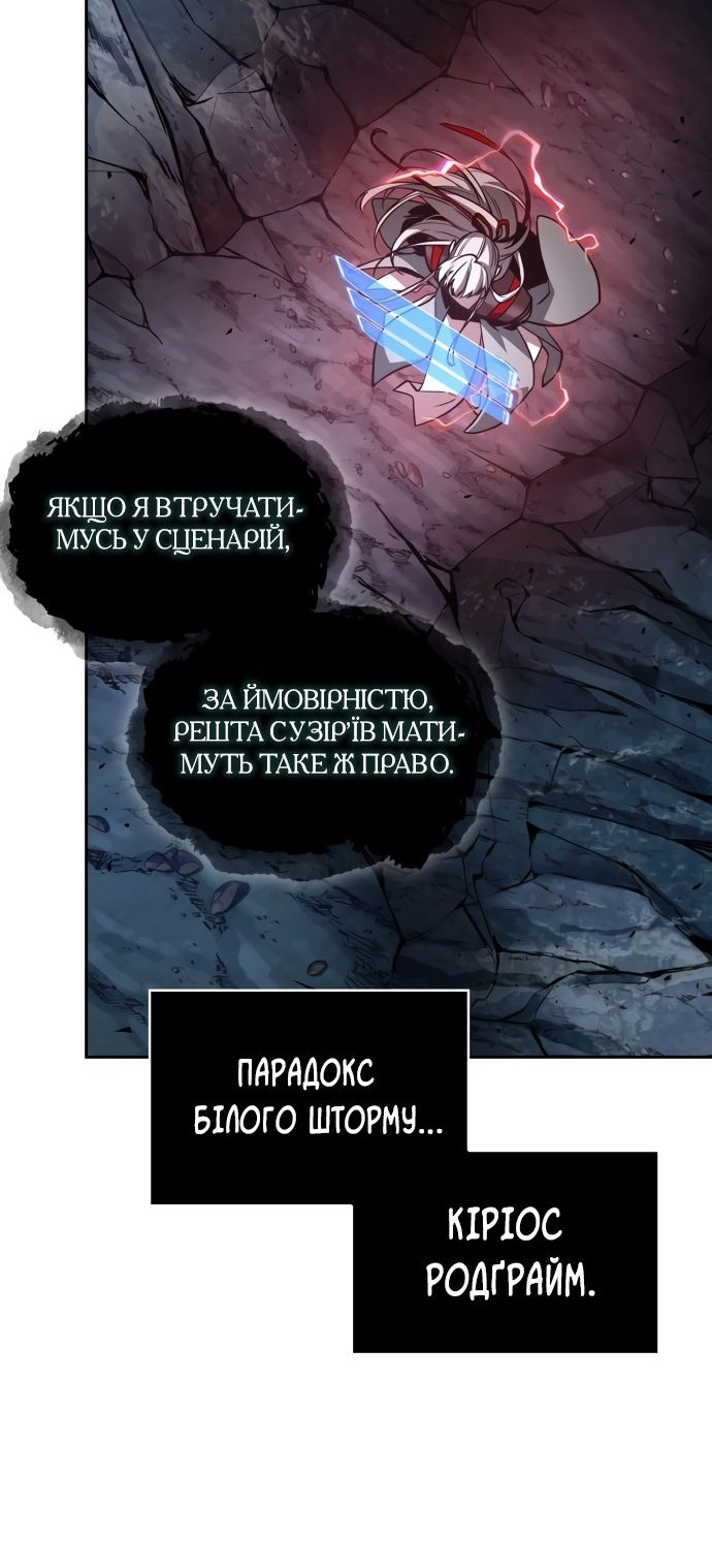 Сторінка 6