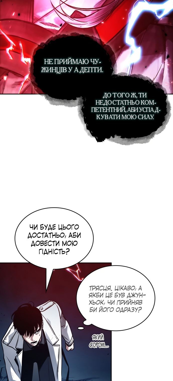 Сторінка 8