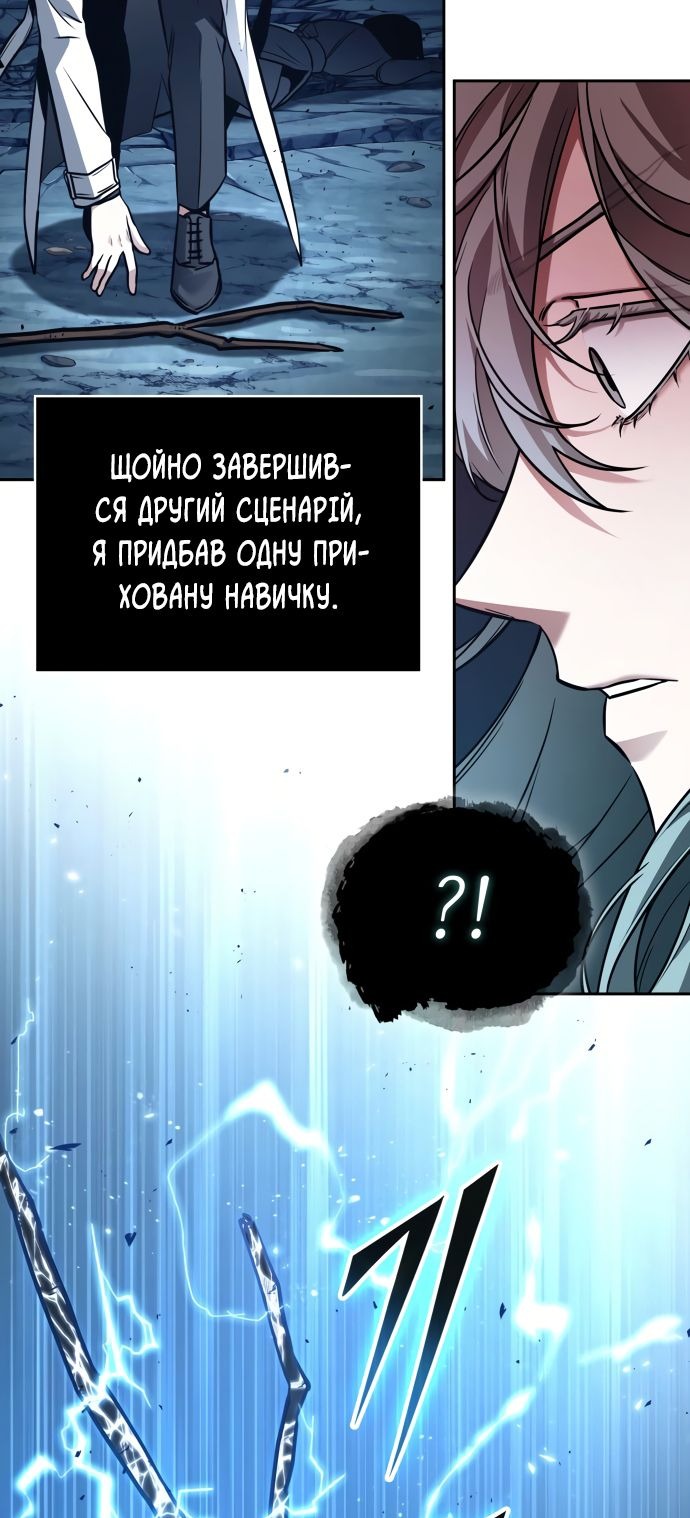 Сторінка 9