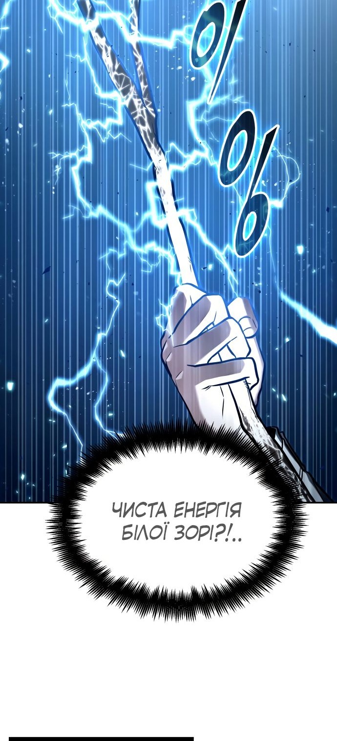 Сторінка 10