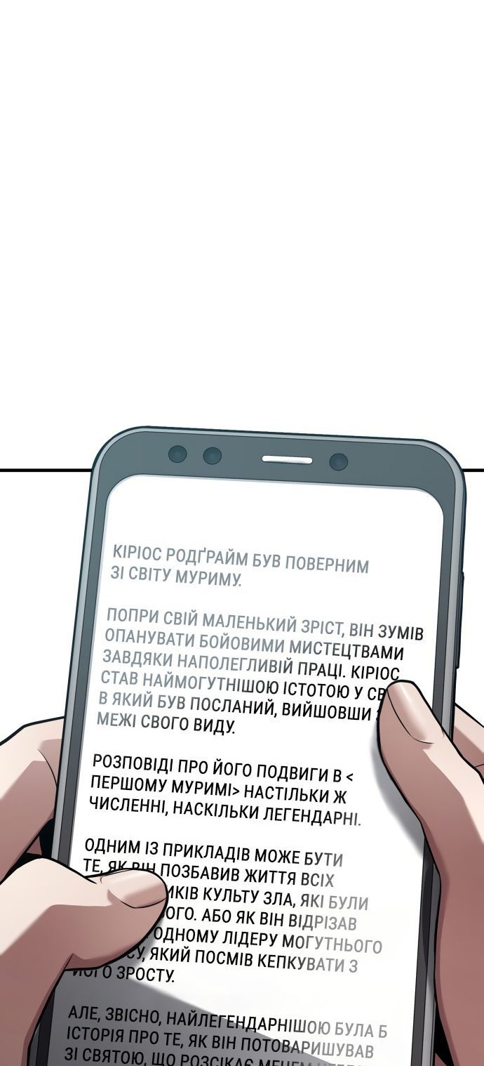 Сторінка 14