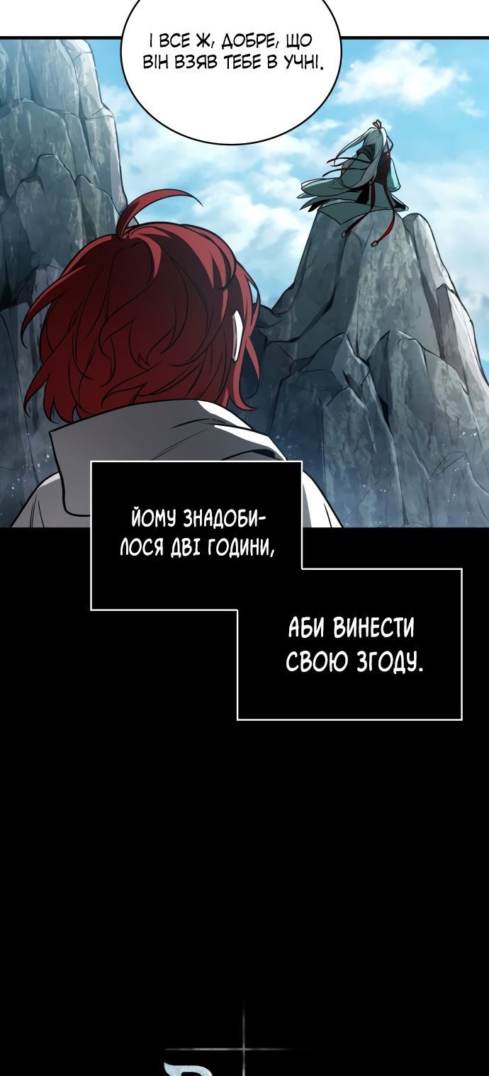 Сторінка 19