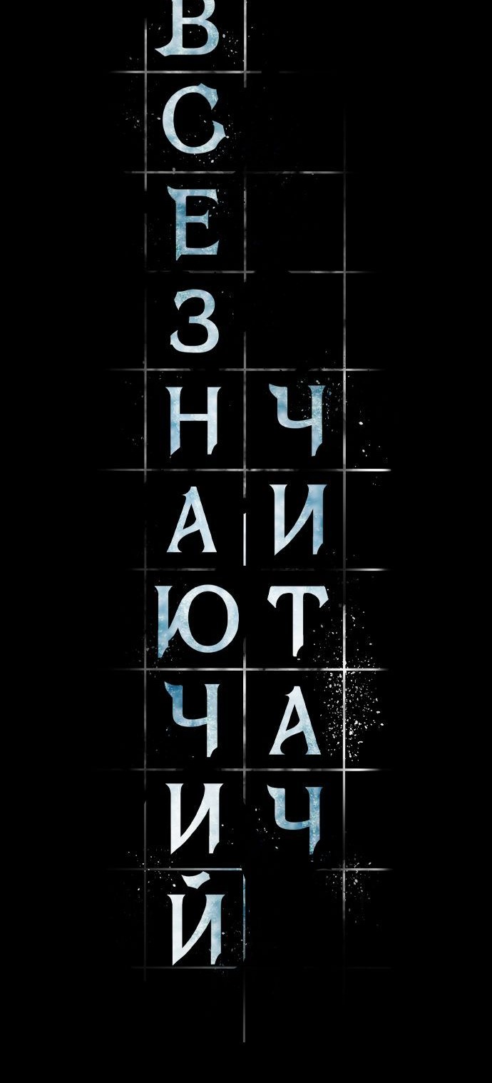Сторінка 20