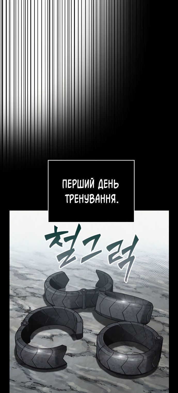 Сторінка 26