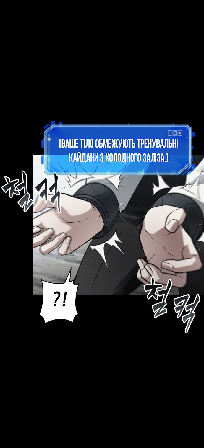 Сторінка 28