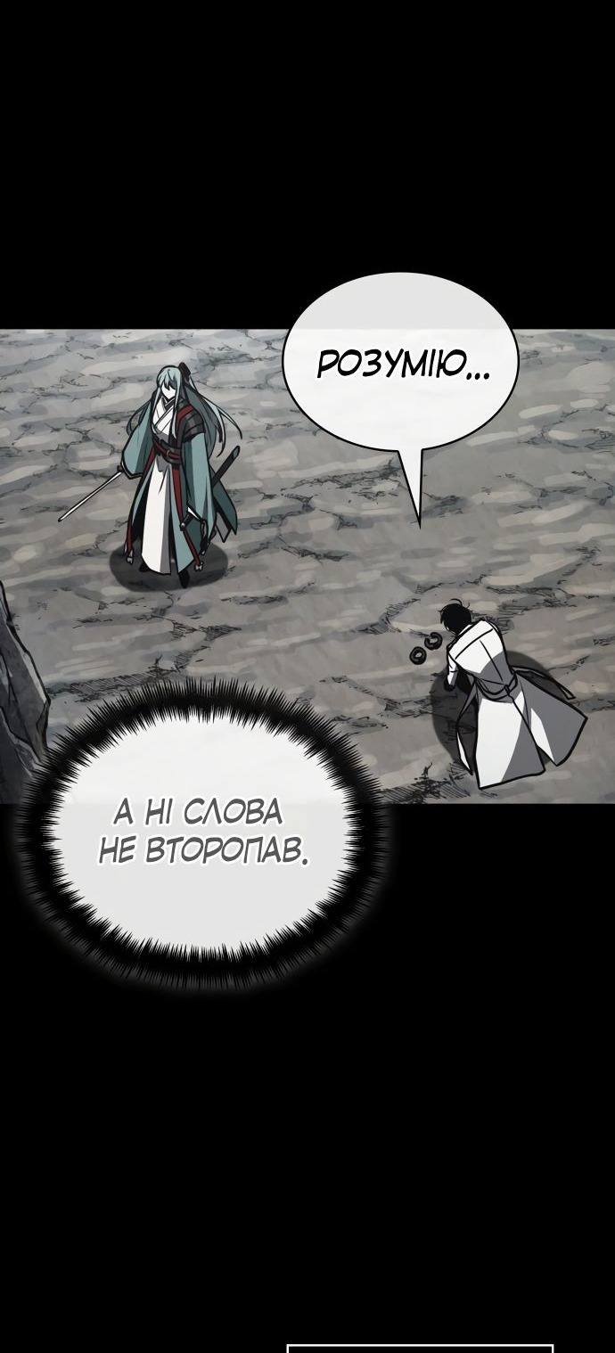 Сторінка 33