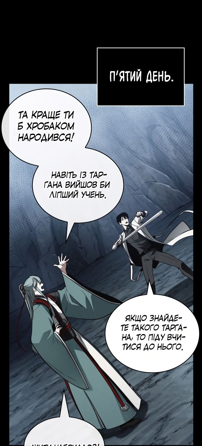 Сторінка 39