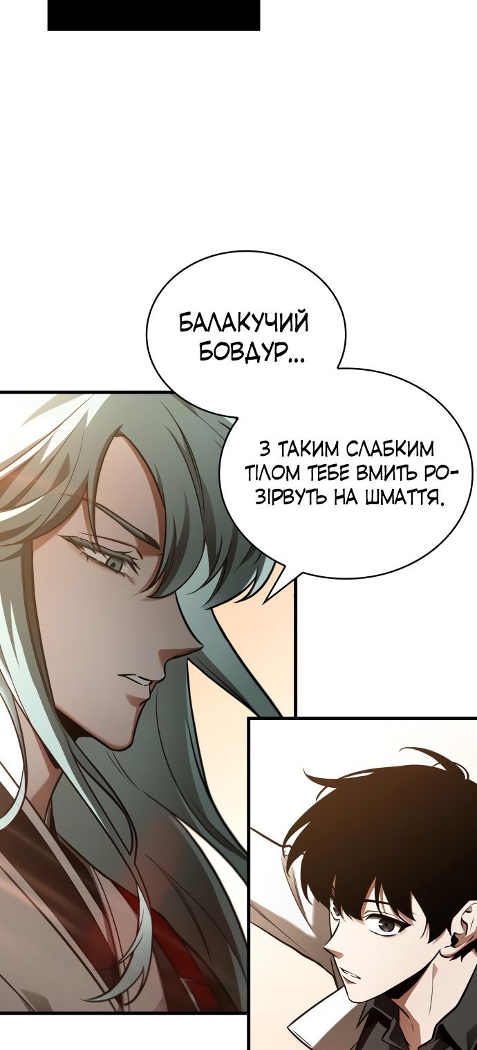 Сторінка 43