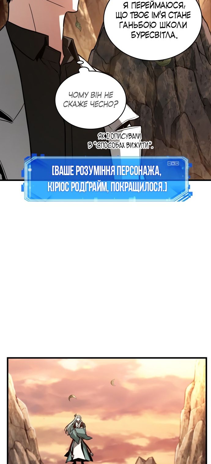 Сторінка 45
