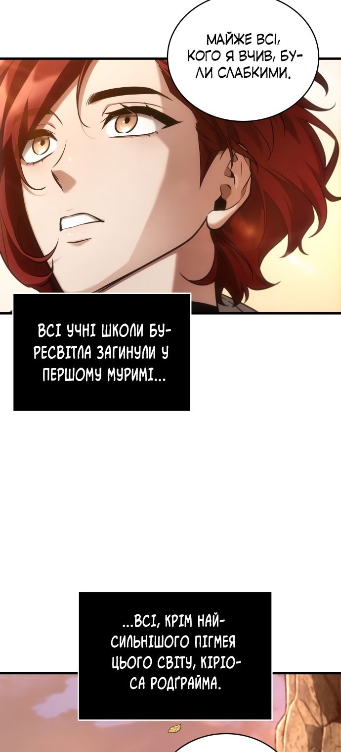 Сторінка 51